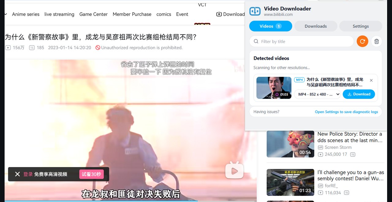 Popup detecting a video on BiliBili.tv with a one-click Download button