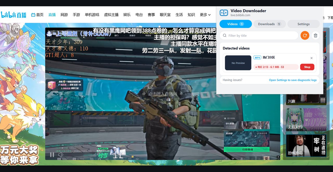Live capture in progress on live.bilibili.com